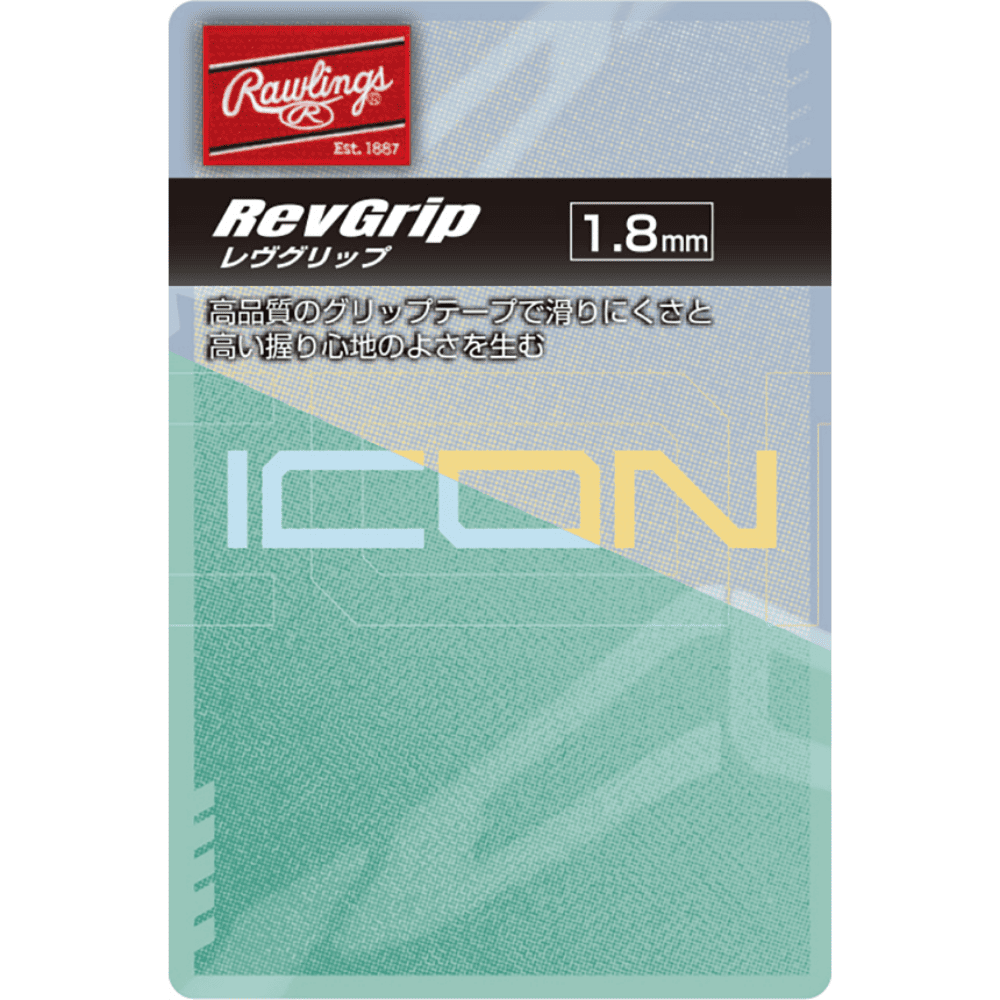 Rawlings ローリングス ICON アイコン グリップテープ （厚み：1.8mm）