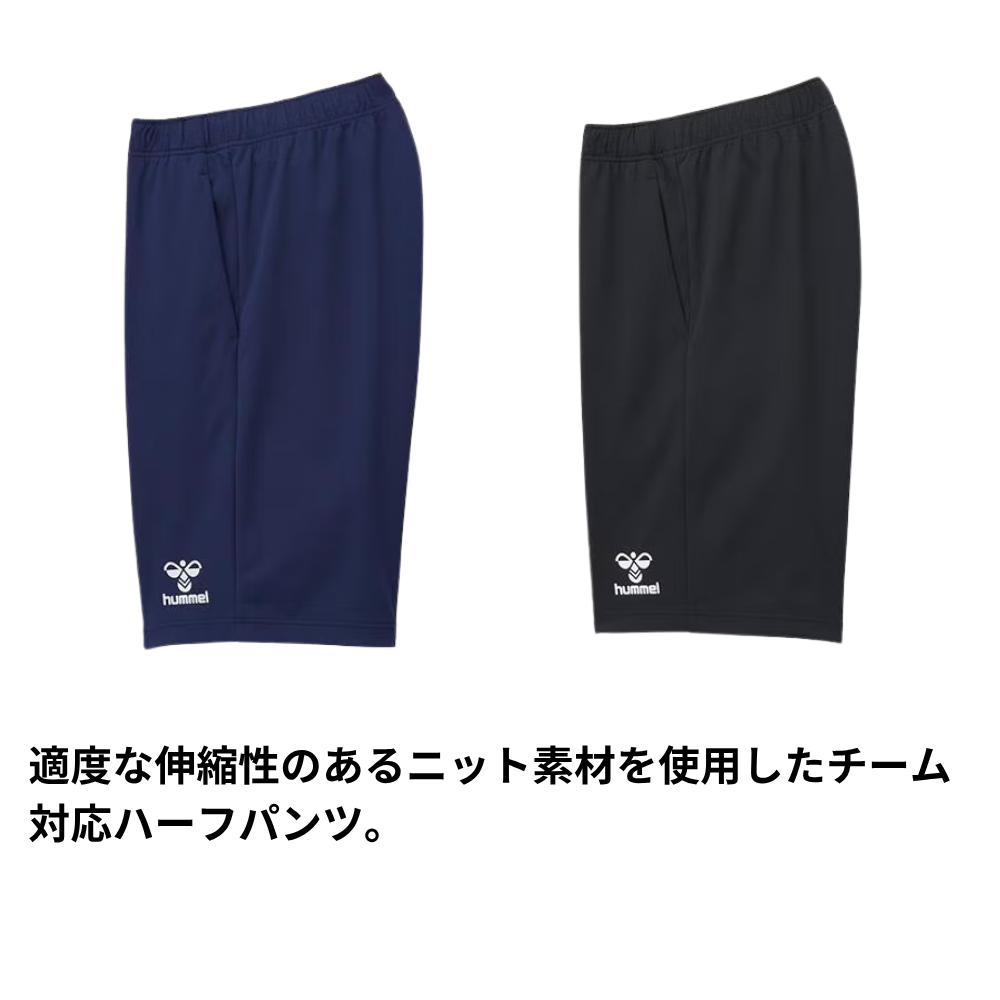 hummel ヒュンメル ＜チーム対応可＞ ユニセックス ハーフパンツ