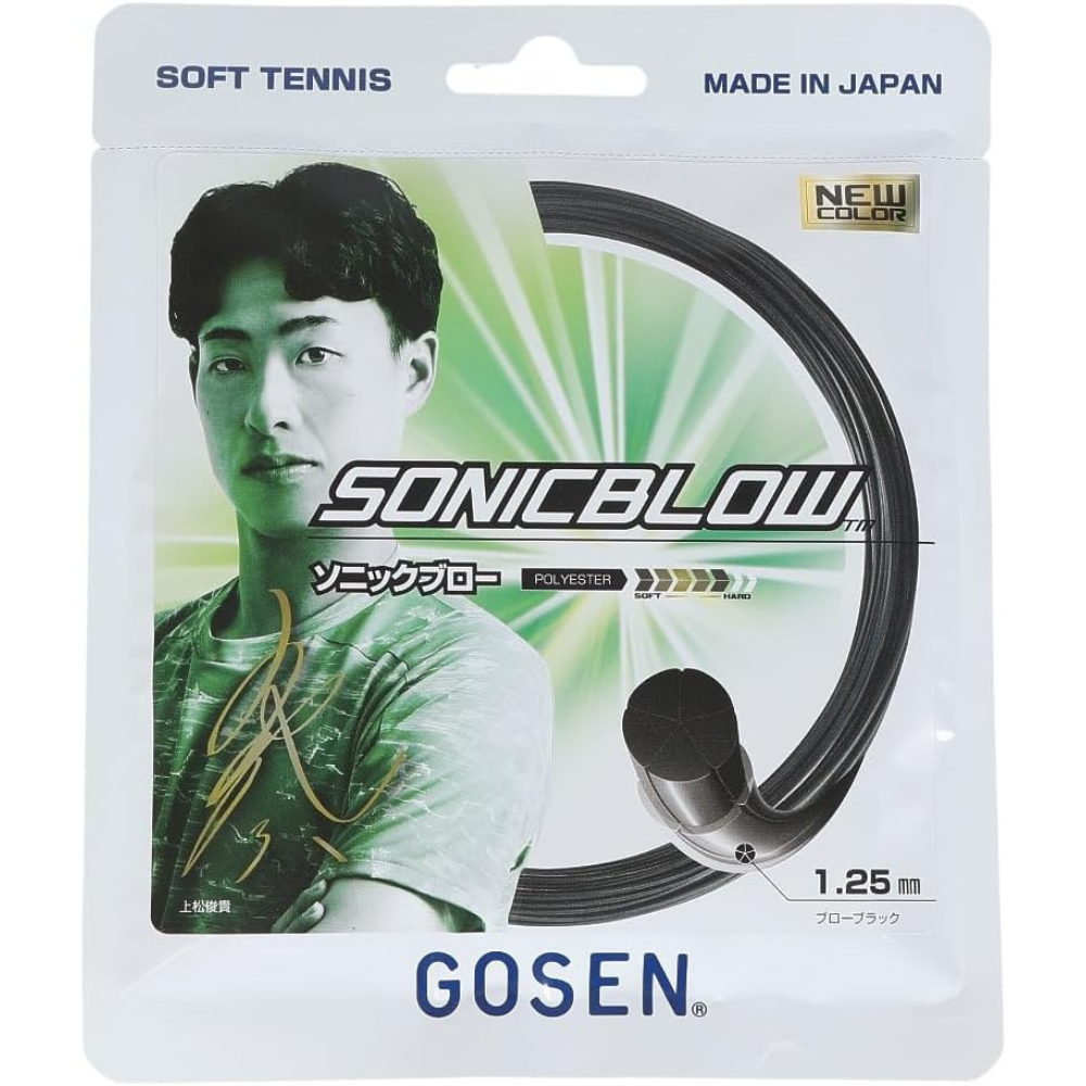 GOSEN ゴーセン ソフトテニスストリングス ソニックブロー