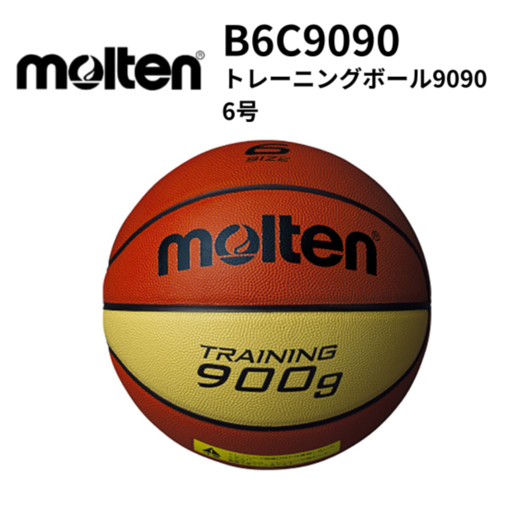 molten モルテン トレーニングボール9090 6号 | バスケットボール