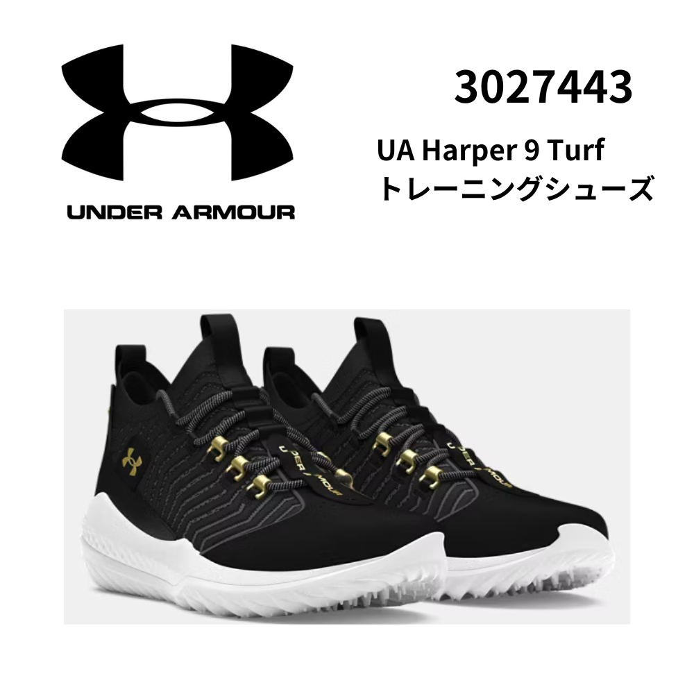 UNDERARMOUR アンダーアーマー UA Harper 9 Turf トレーニングシューズ