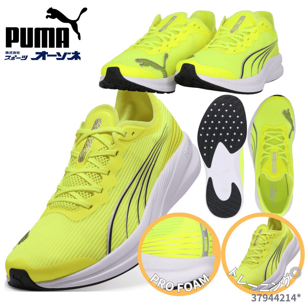 PUMA プーマ リディームプロレーサー ユニセックス ランニングシューズ