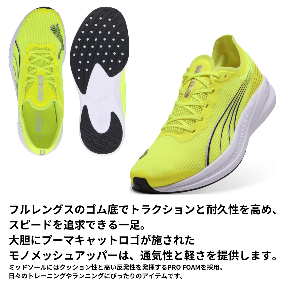 PUMA プーマ リディームプロレーサー ユニセックス ランニングシューズ