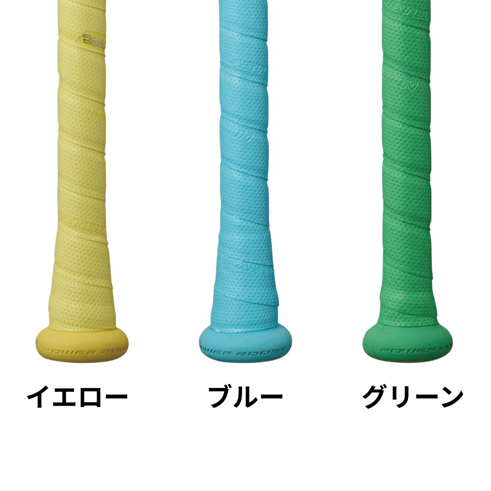 EASTON イーストン HYPE FIRE ハイプファイアー グリップテープ （厚み