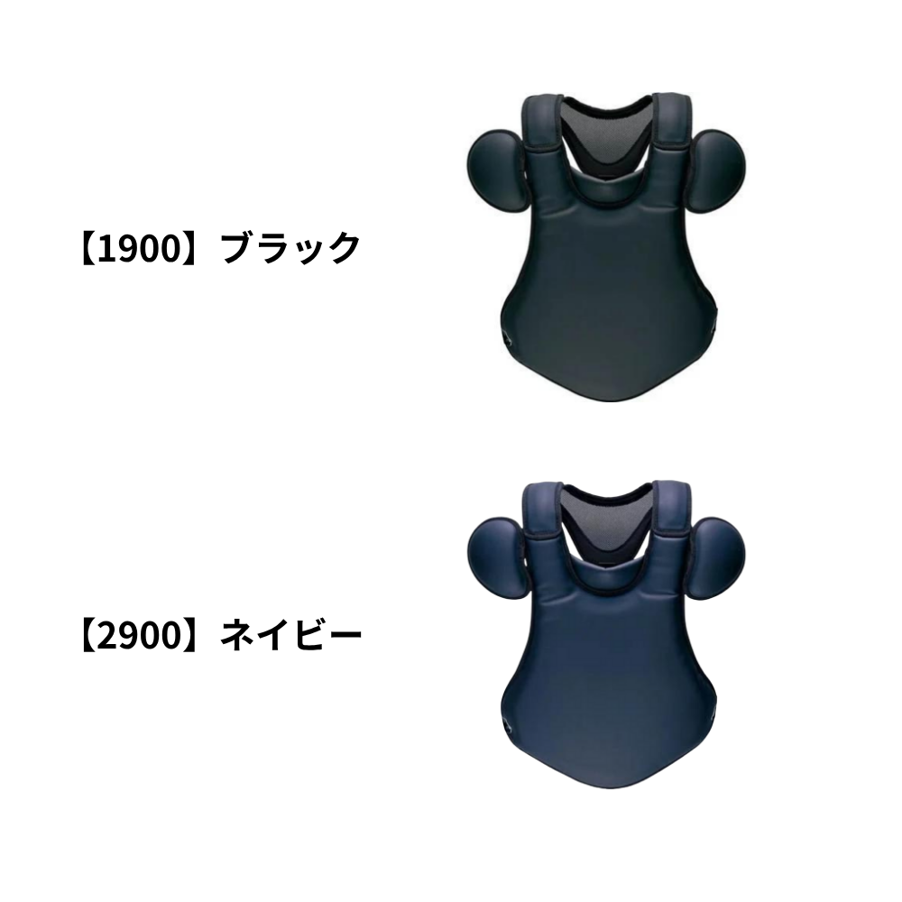 ZETT ゼット プロステイタス 硬式用プロテクター | プロテクター（捕手
