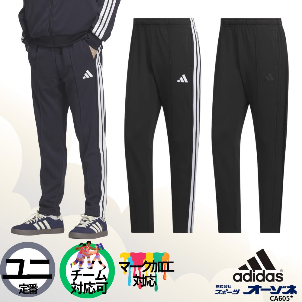 adidas アディダス M MH 3S テーパートトラッグパンツ メンズ ジャージ スリムフィット