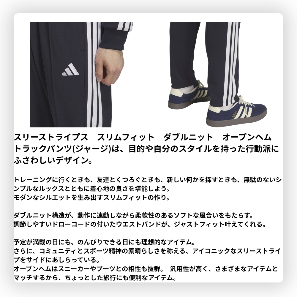 adidas アディダス M MH 3S テーパートトラッグパンツ メンズ ジャージ スリムフィット