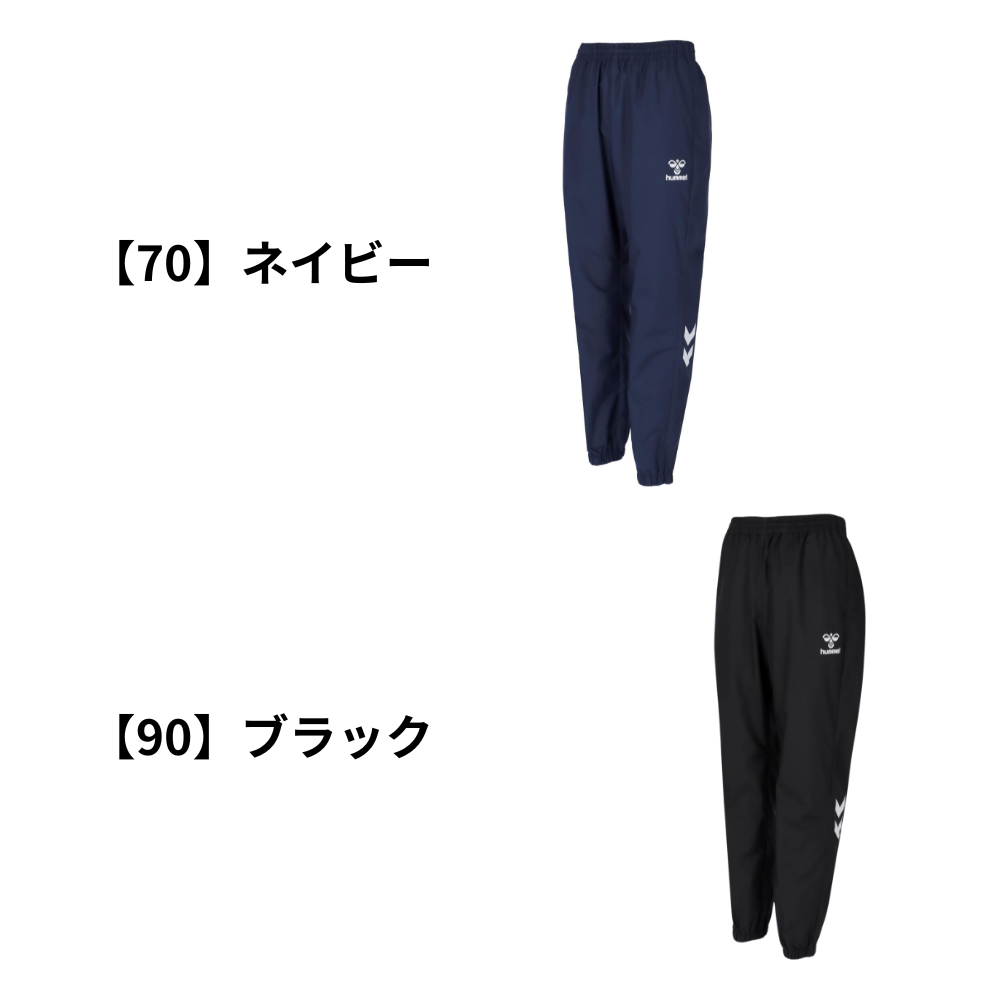 hummel ヒュンメル ＜チーム対応可＞ ユニセックス ピステパンツ