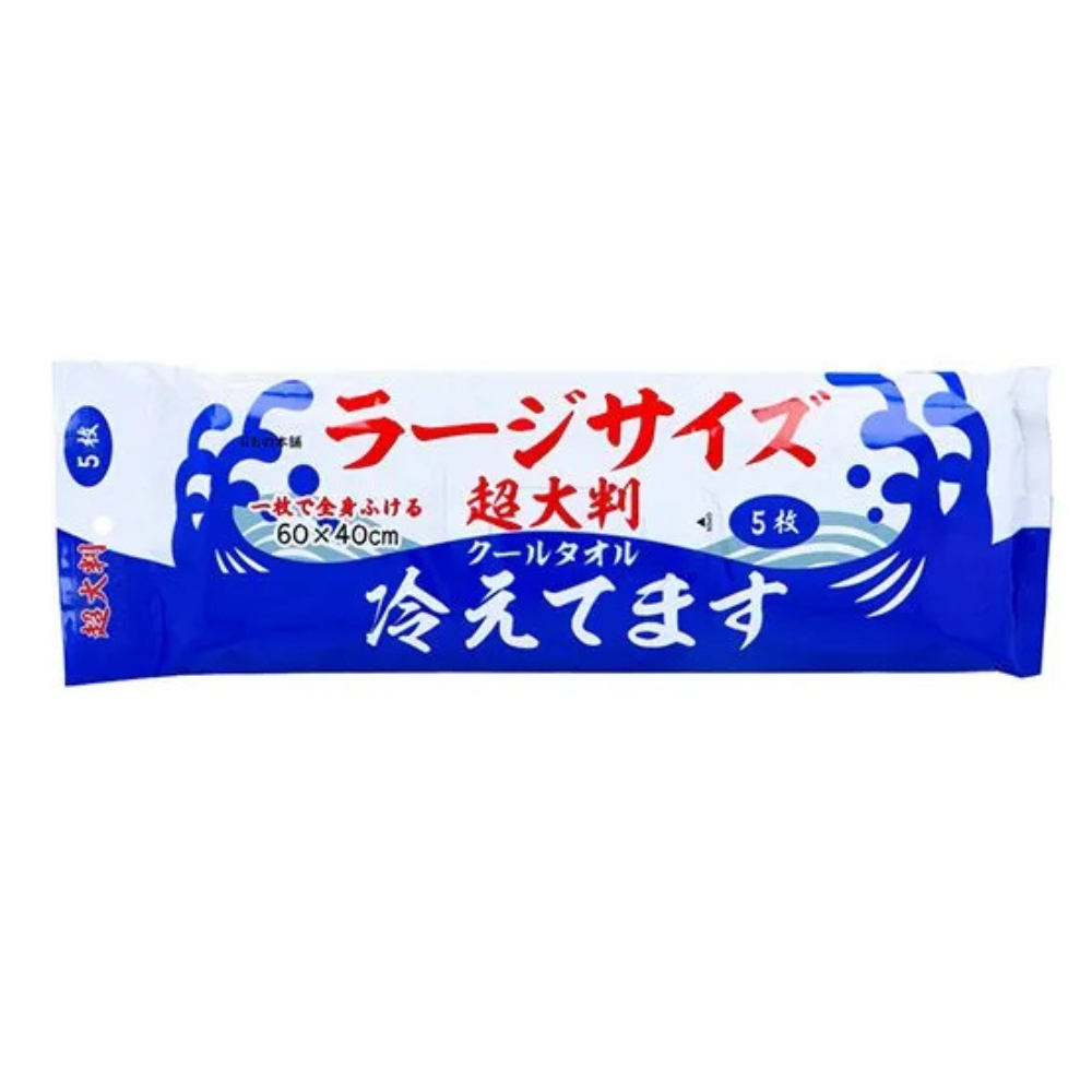 超大判 クールタオル ラージサイズ冷えてます 60×40cm 5枚入 | 【2026