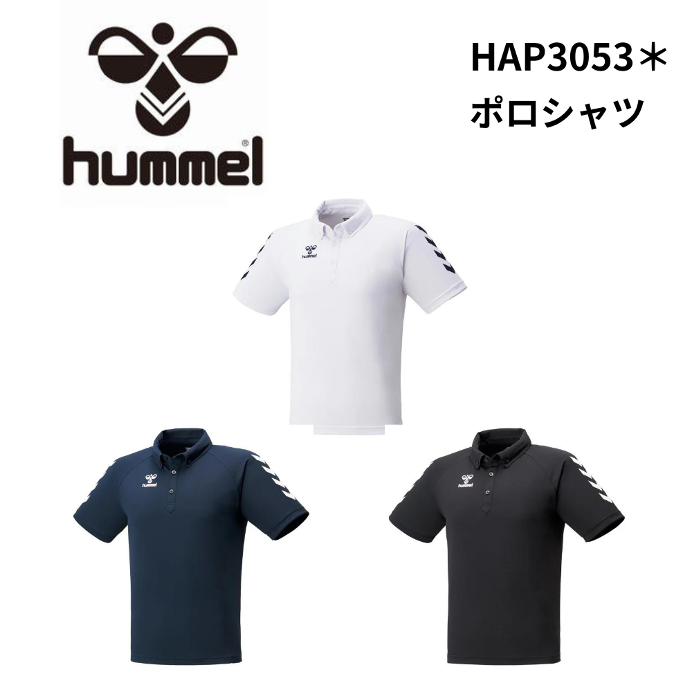 HUMMEL ヒュンメル ポロシャツ | 【チーム向け】ウェア | スポーツ用品