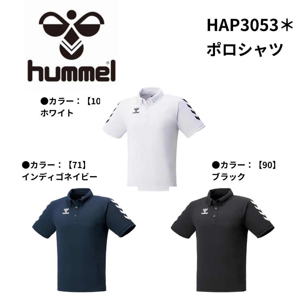 HUMMEL ヒュンメル　ポロシャツ