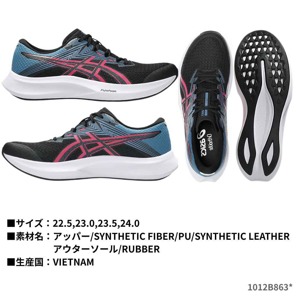 新品　アシックス　ハイパースピード　ランニングシューズ Amazon | [アシックス] ランニングシューズ HYPER SPEED 4