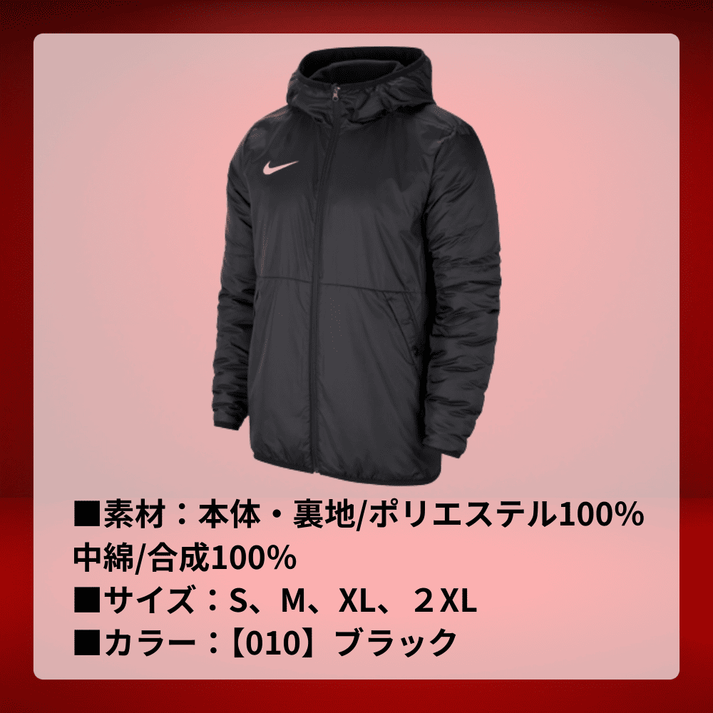 週替わり大特価市】NIKE ナイキ サーマ RPL パーク20 フォール