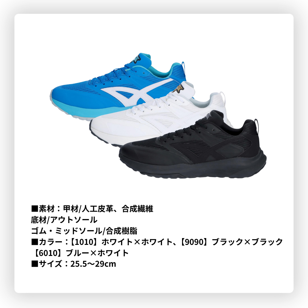 SSK プロエッジトレーニングシューズ SSK エスエスケイ Proedge プロエッジ TR-RUN ＜新感覚＞ トレーニング