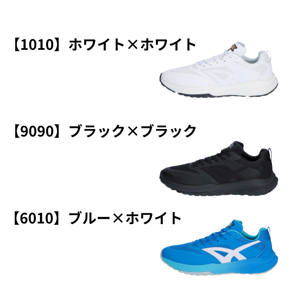 SSK エスエスケイ Proedge プロエッジ TR-RUN ＜新感覚＞ トレーニング