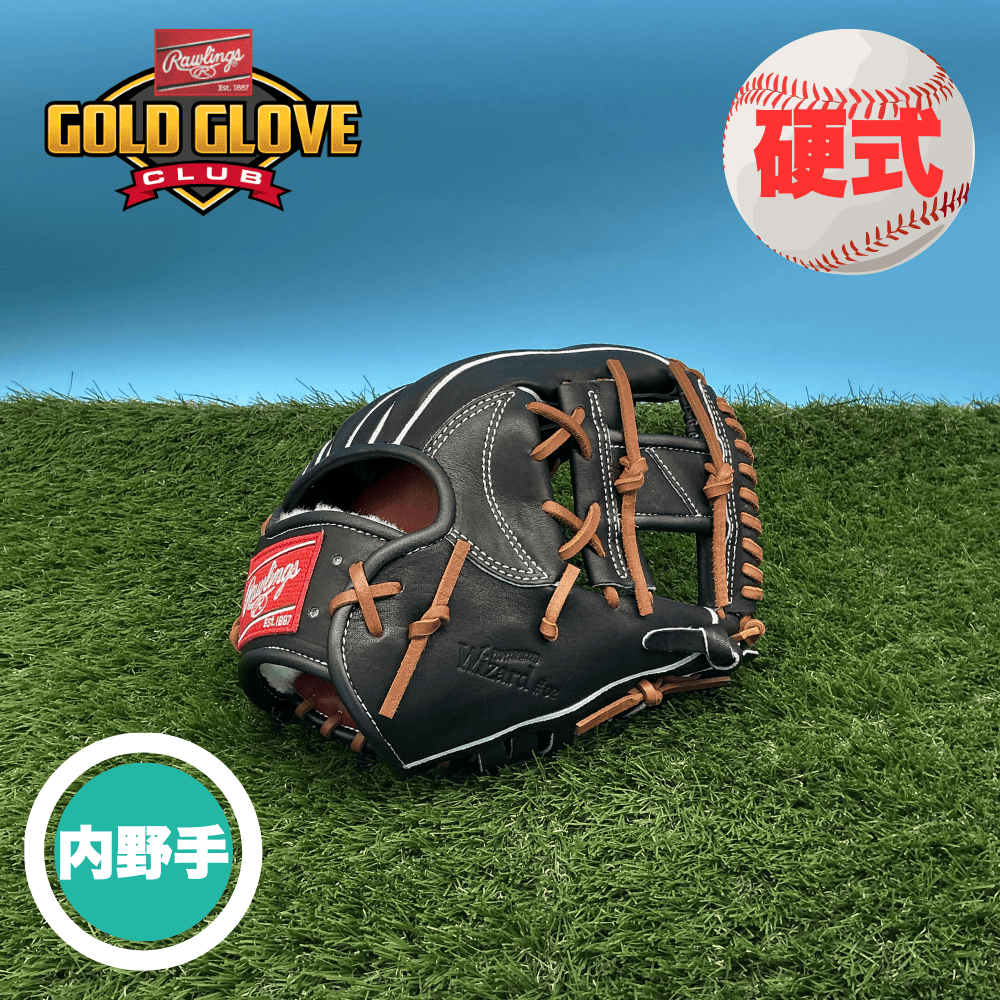 Rawlings ローリングス ＜店舗展示品＞ 硬式 内野手用 グローブ