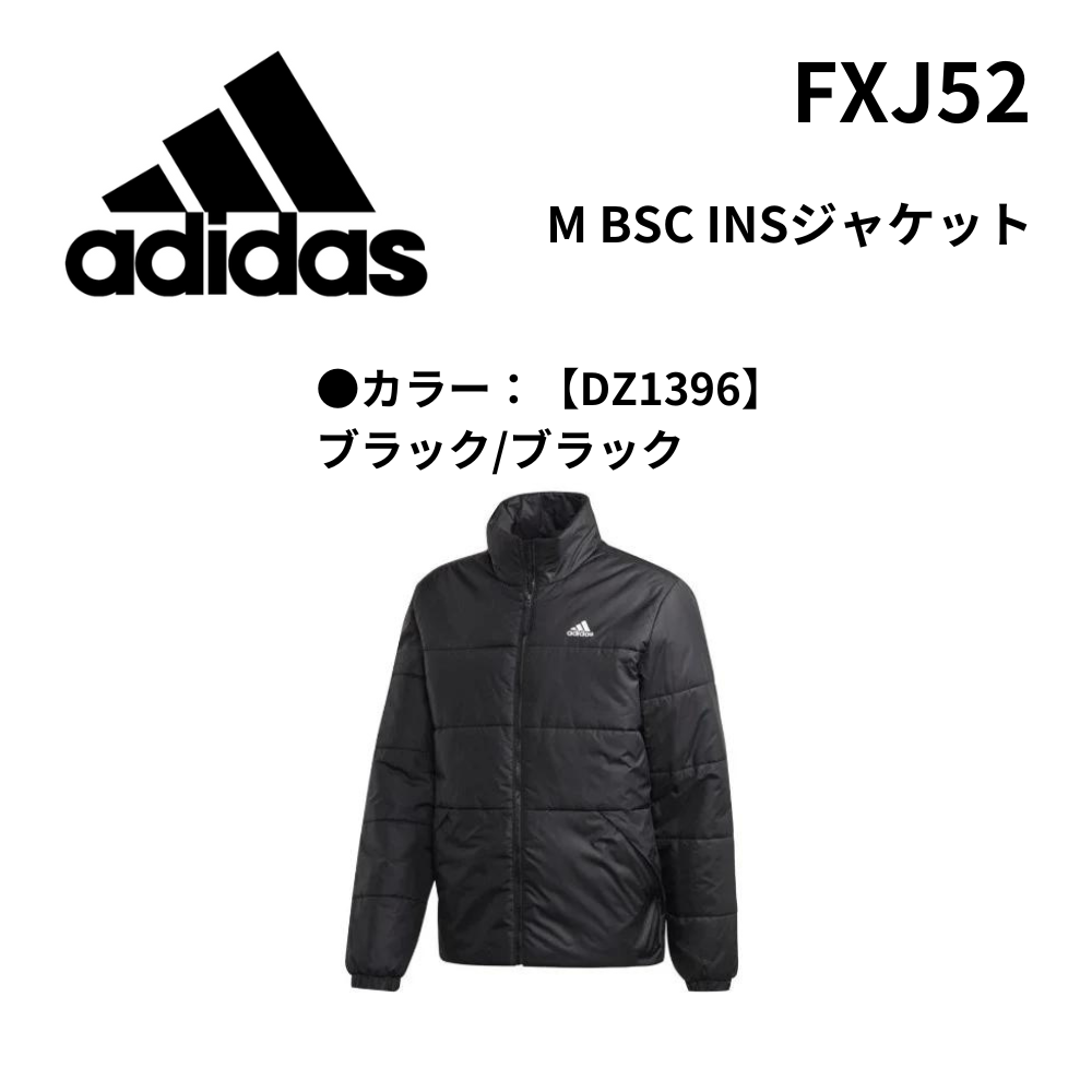 adidas アディダス M BSC INSジャケット | アウター | スポーツ用品の