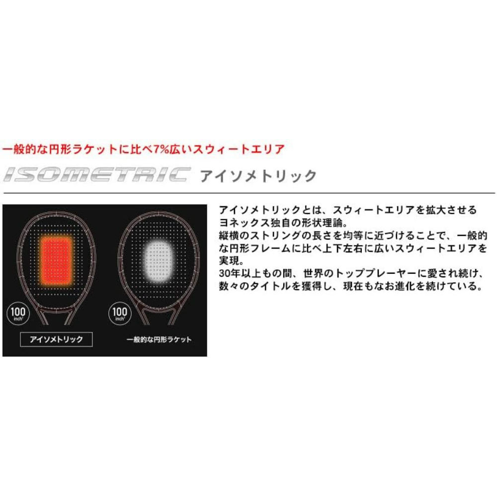 YONEX ヨネックス 硬式テニス ラケット キリオス ジュニア21