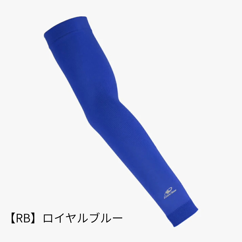 Lizard Skins リザードスキンズ ニットアームスリーブ 片腕1枚入（シリコンストッパー付）