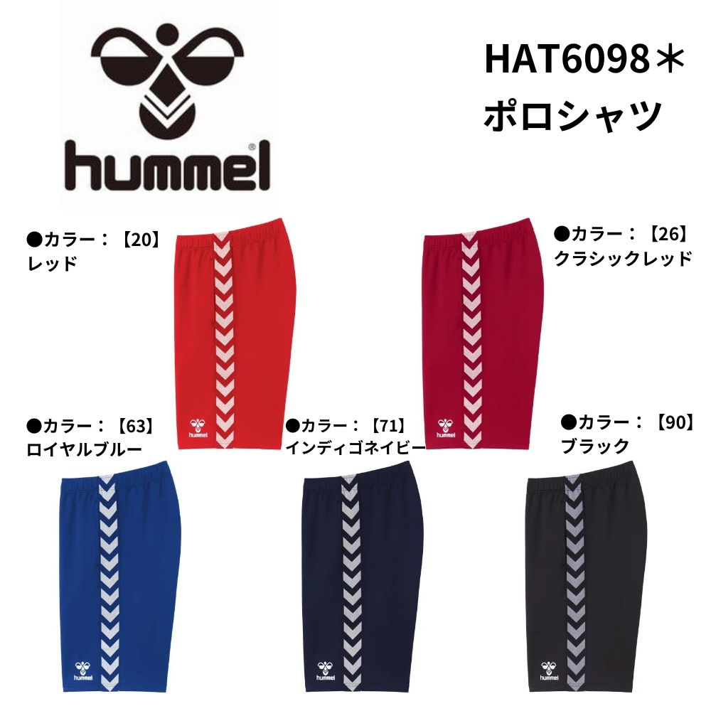 HUMMEL ヒュンメル　トレーニングハーフパンツ