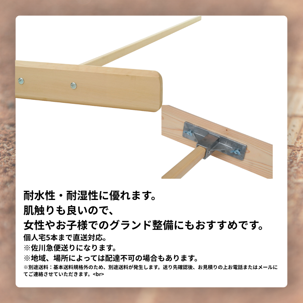 TOEI LIGHT トーエイライト 組立式木製レーキ  （幅：90cm） ※メーカー直送／別途送料