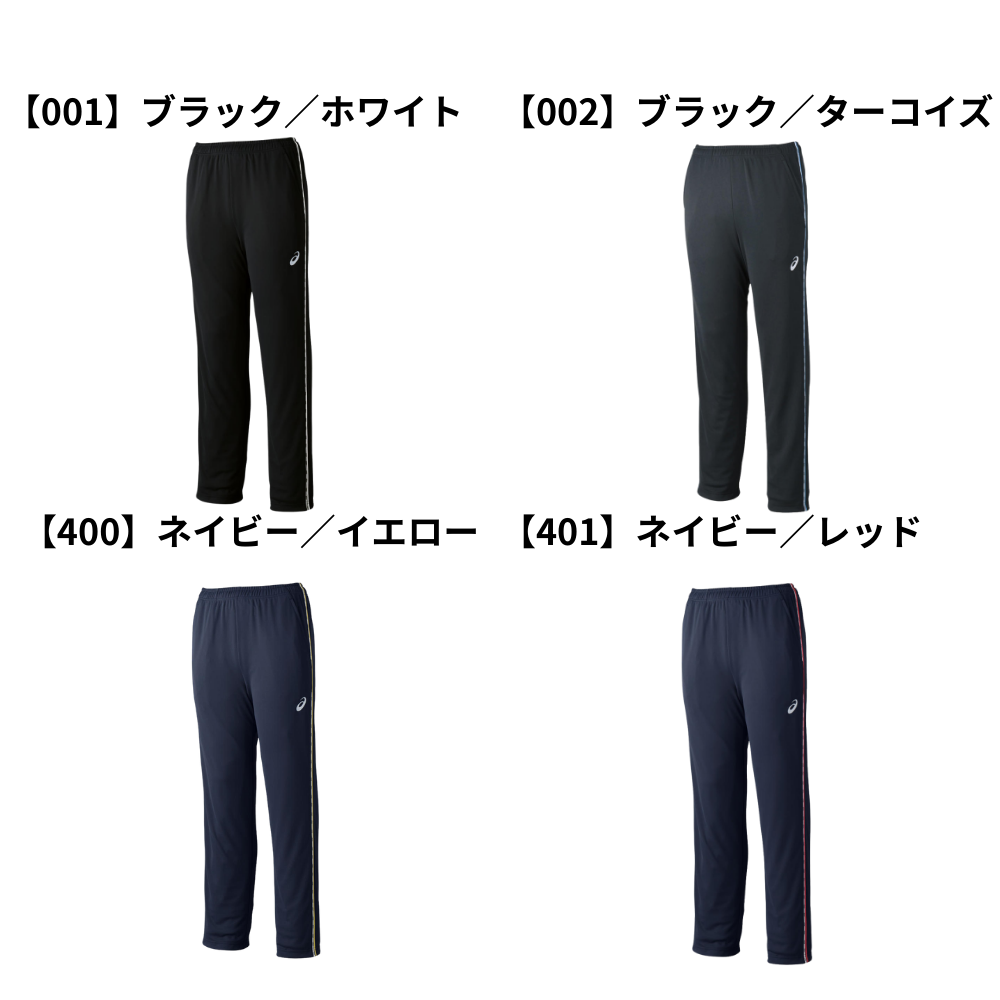ASICS アシックス ＜チーム＞ ドライトレーニングパンツ（リサイクル素材）