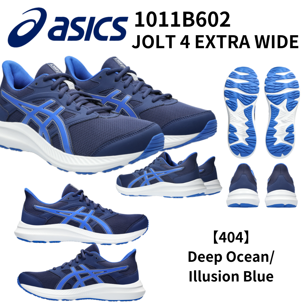 アシックスランニングシューズJOLT4 メンズEXTRA WIDE ASICS アシックス JOLT 4 EXTRA WIDE メンズ ランニングシューズ