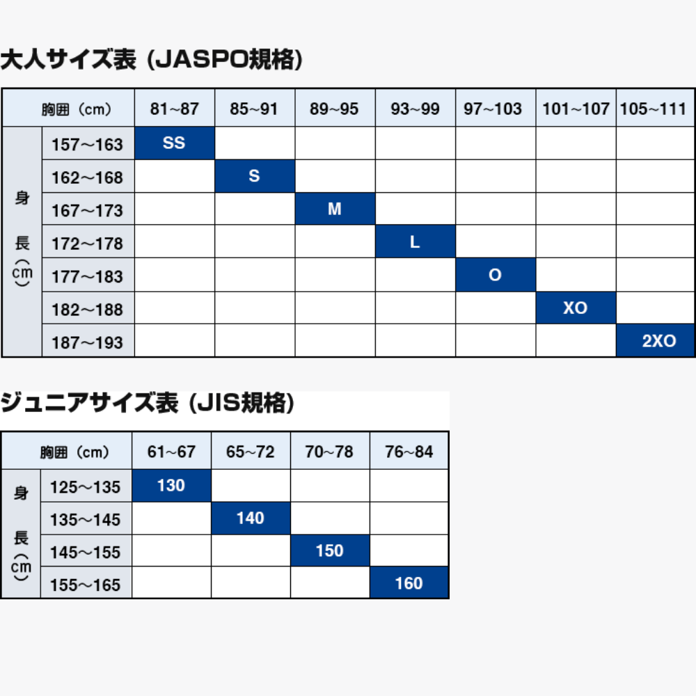 NIKE ナイキ ベースボール ユニフォーム 【上下セット】 （※高校野球