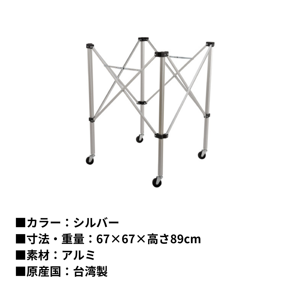 MIKASA ミカサ ボールカゴ（箱型） フレームのみ （サイズ：S