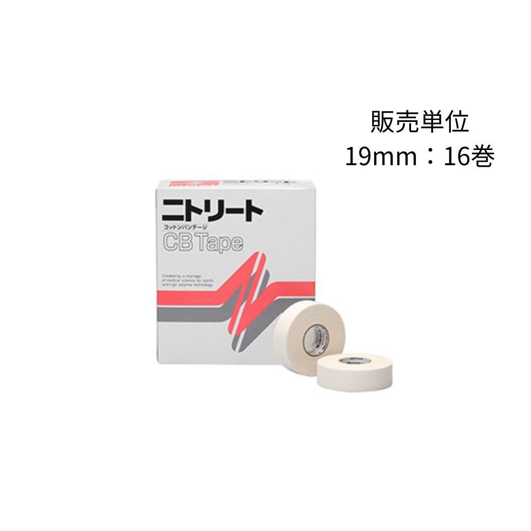 NITREAT ニトリート コットンバンテージテープ [各種サイズ