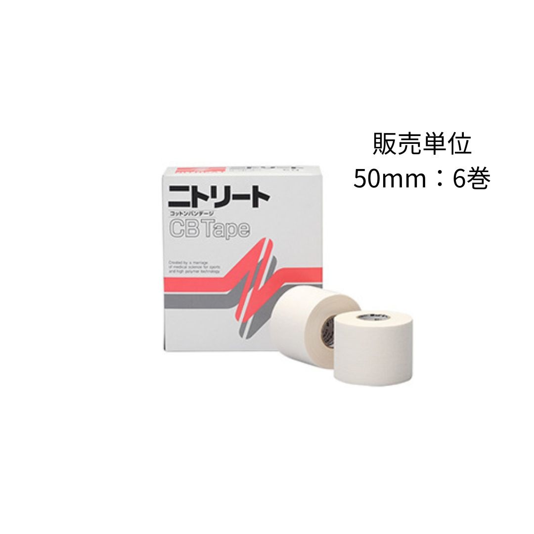 NITREAT ニトリート コットンバンテージテープ [各種サイズ