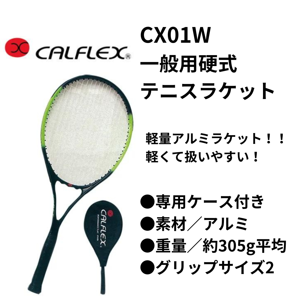 中古 テニスラケット カルフレックス CR-19 (G2)CALFLEX CR-19 中古】カルフレックス CR-19CALFLEX CR-19(G2)【中古 テニス