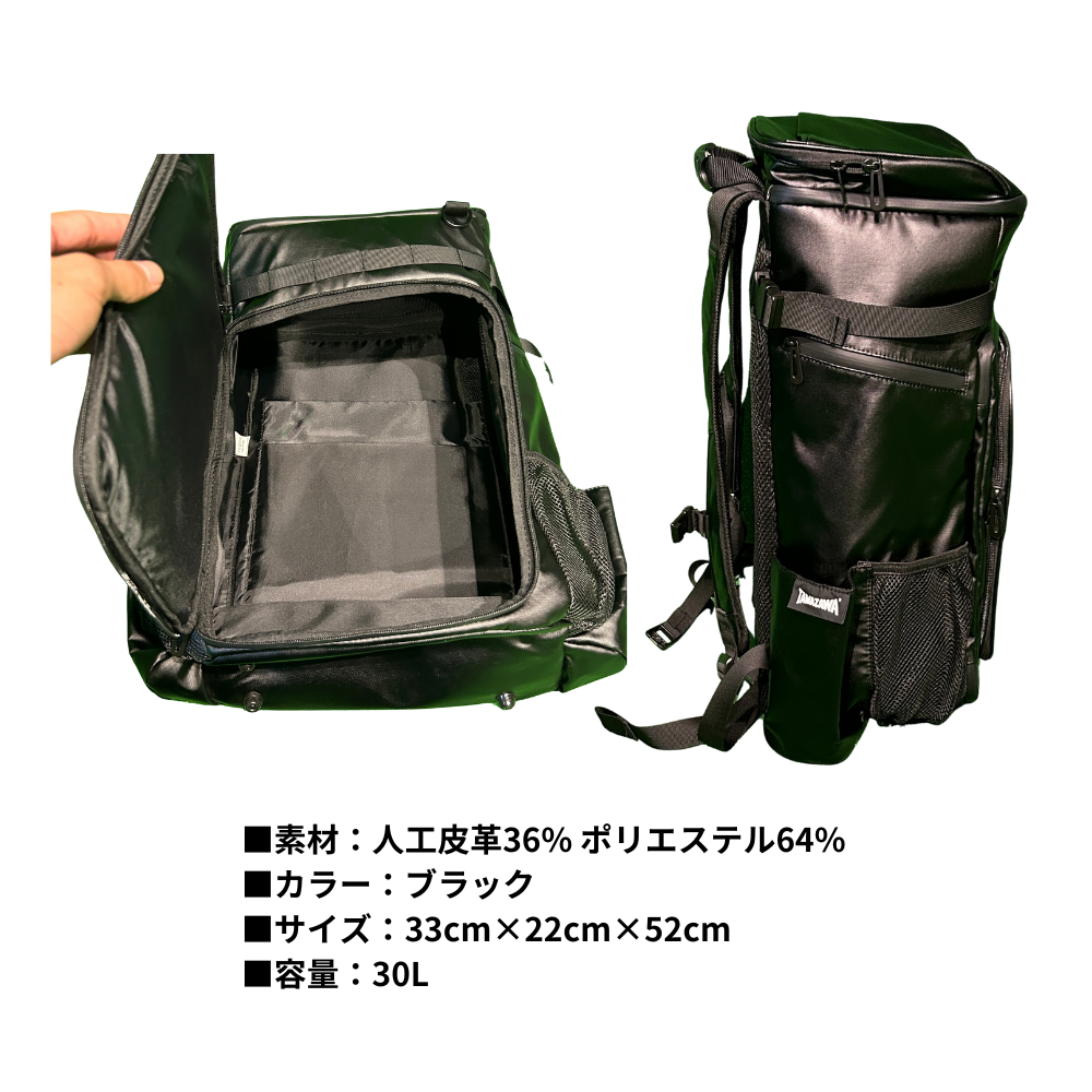 玉澤 タマザワ ＜チーム＞ ベースボールリュック Aタイプ （容量：30L