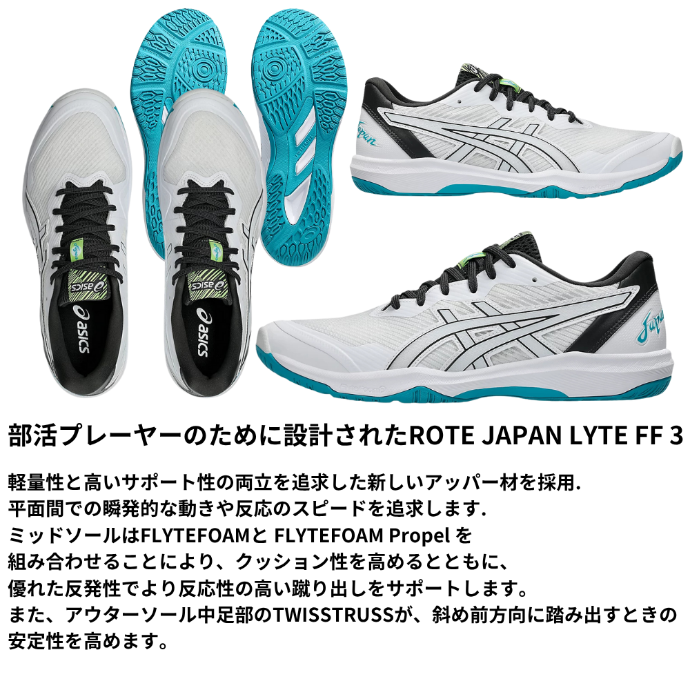 【美品】asics アシックス ローテジャパンライト 3 バレーボールシューズ Amazon | [アシックス] バレーボール シューズ ローテ ジャパン