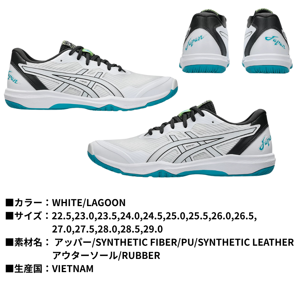 ASICS アシックス ROTE JAPAN LYTE FF 3 ローテジャパン 展示会