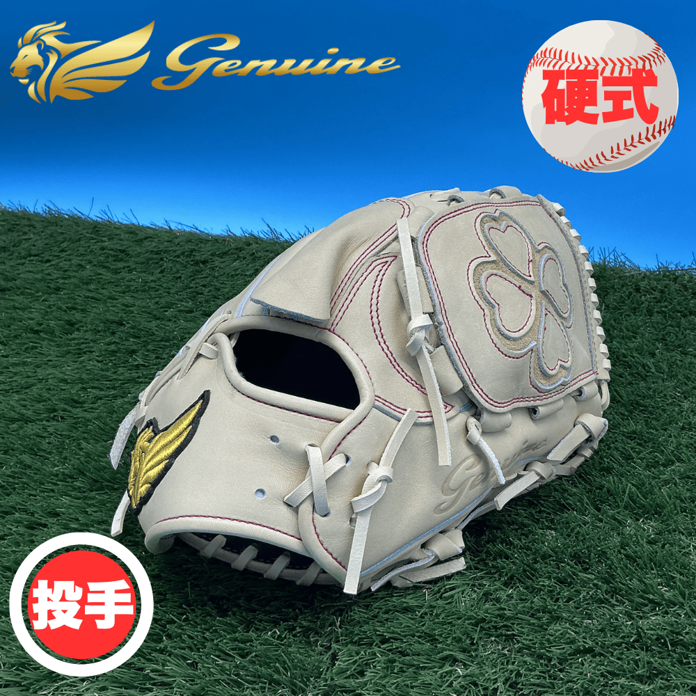 Genuine ジェニュイン ＜店舗展示品＞ 硬式 投手用 グローブ