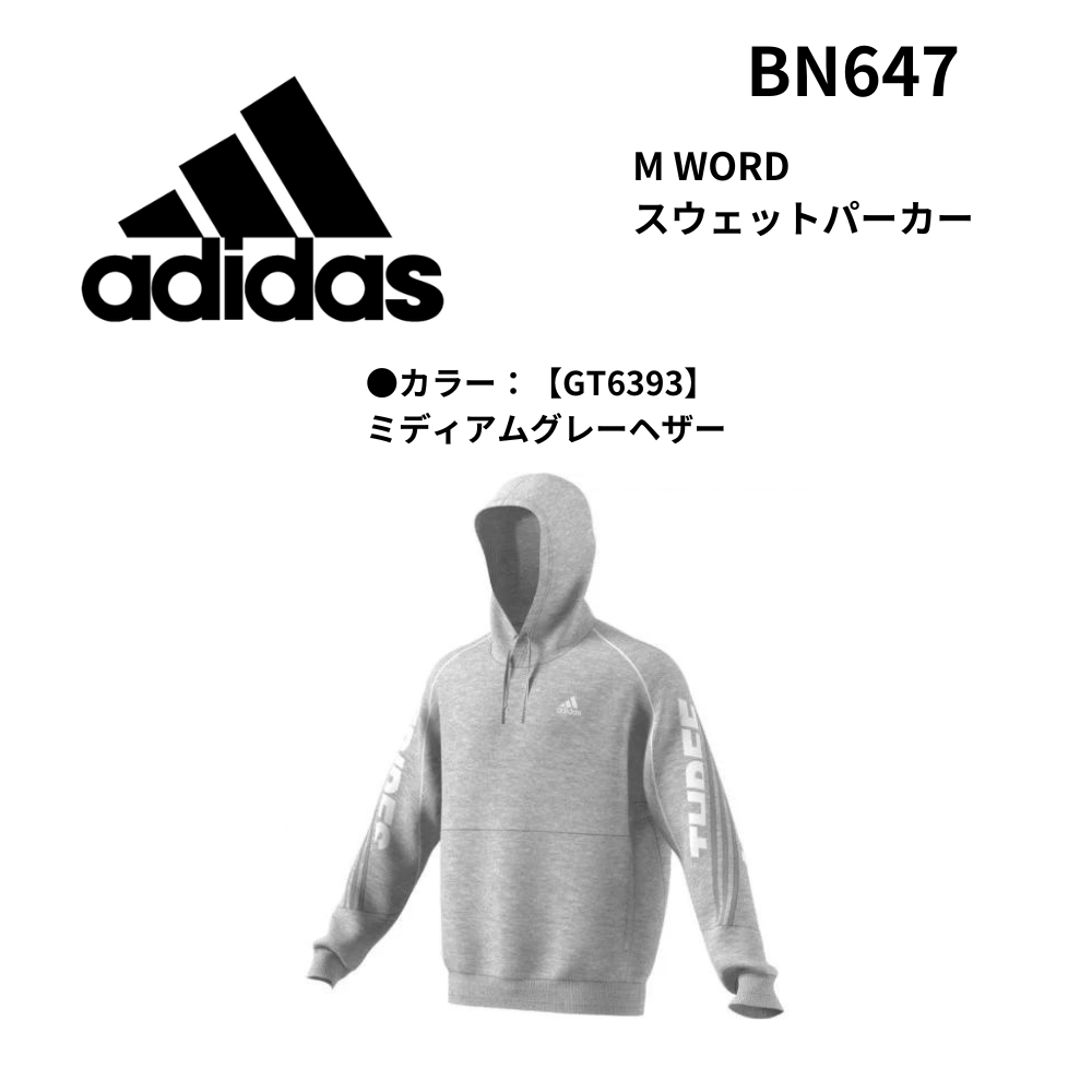 adidas アディダス M WORD スウェットパーカー | トップス | スポーツ
