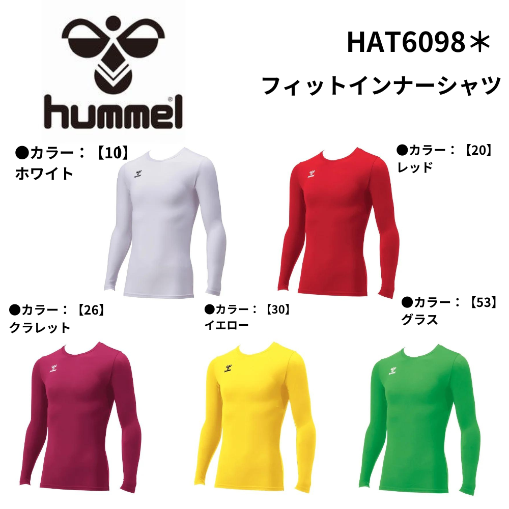 HUMMEL ヒュンメル　フィットインナーシャツ