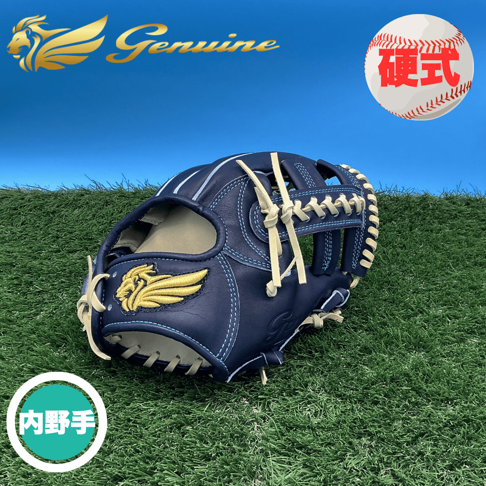 ジェニュイン　硬式　オーダー　グローブ　グラブgenuine Genuine ジェニュイン ＜店舗展示品＞ 硬式 内野手用 グローブ (カラー