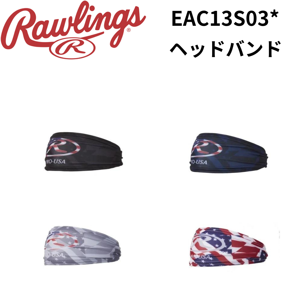 NOOS ヤク ヘッドバンド レッド 楽天市場】アメリカ発 【ネコポス送料無料】 ヘッドバンド Junk