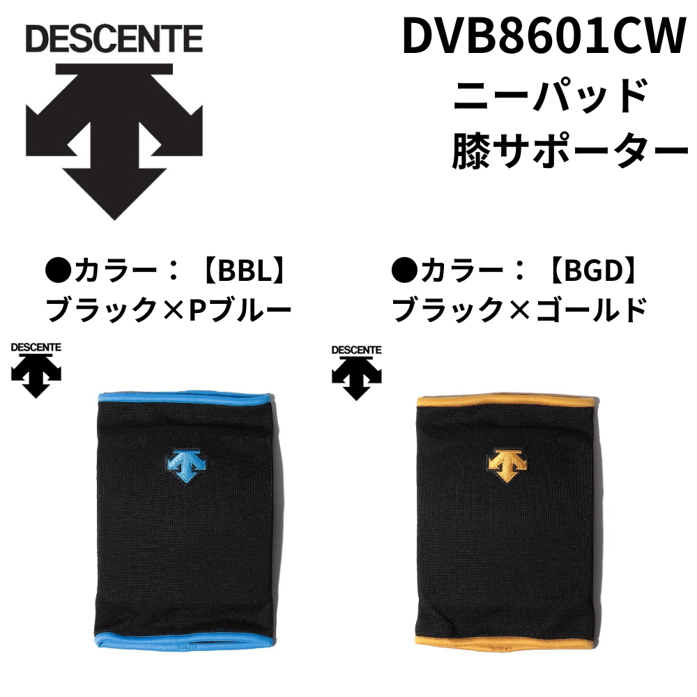 BOWTIE トレーニングサポーター ブラック BOWTIE トレーニングサポーター ブラック 健康用品