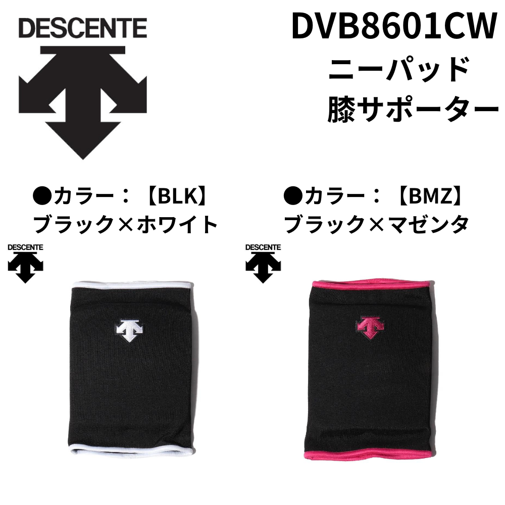 DESCENTE - ひよ様ご確認用 楽天市場】野球 パッド デサント DESCENTE 5枚セット ヒザ用