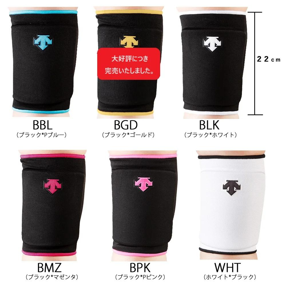 DESCENTE - ひよ様ご確認用 DESCENTE バレーボール ニーパッド -デサントストア-DESCENTE STORE-