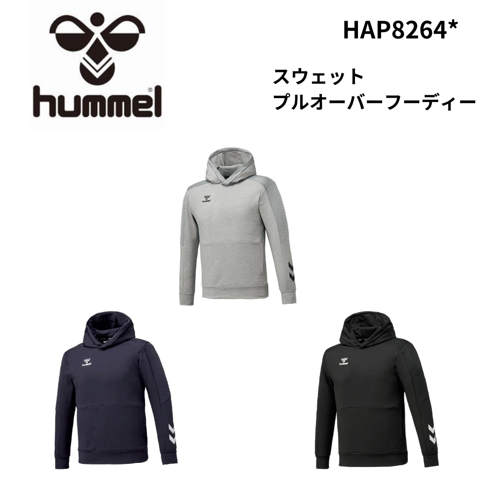 HUMMEL ヒュンメル　スウェットプルオーバーフーディー