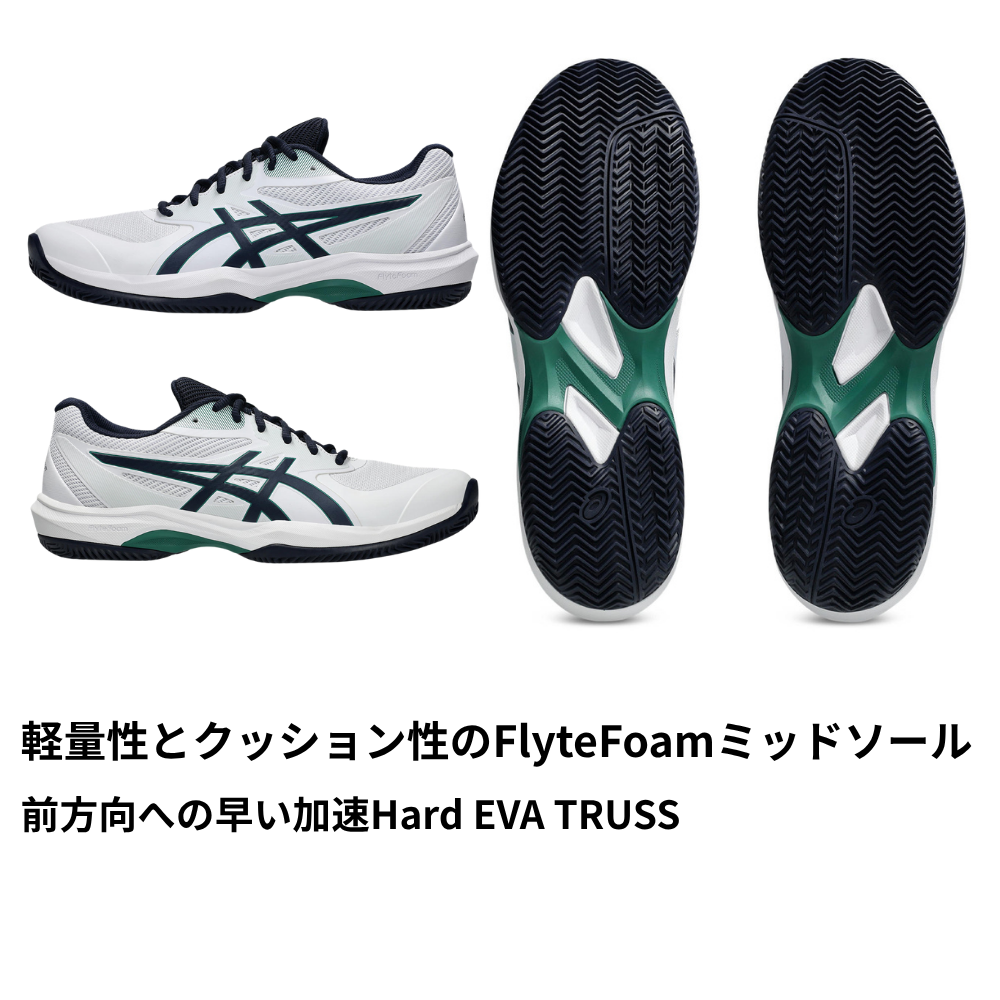 ASICS アシックス GAME FF CLAY/OC ゲームFF オムニ・クレー用 メンズ