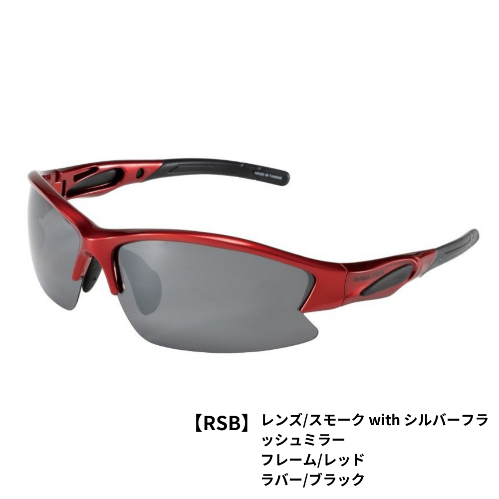 Rawlings ローリングス サングラス 偏光レンズ | アクセサリー