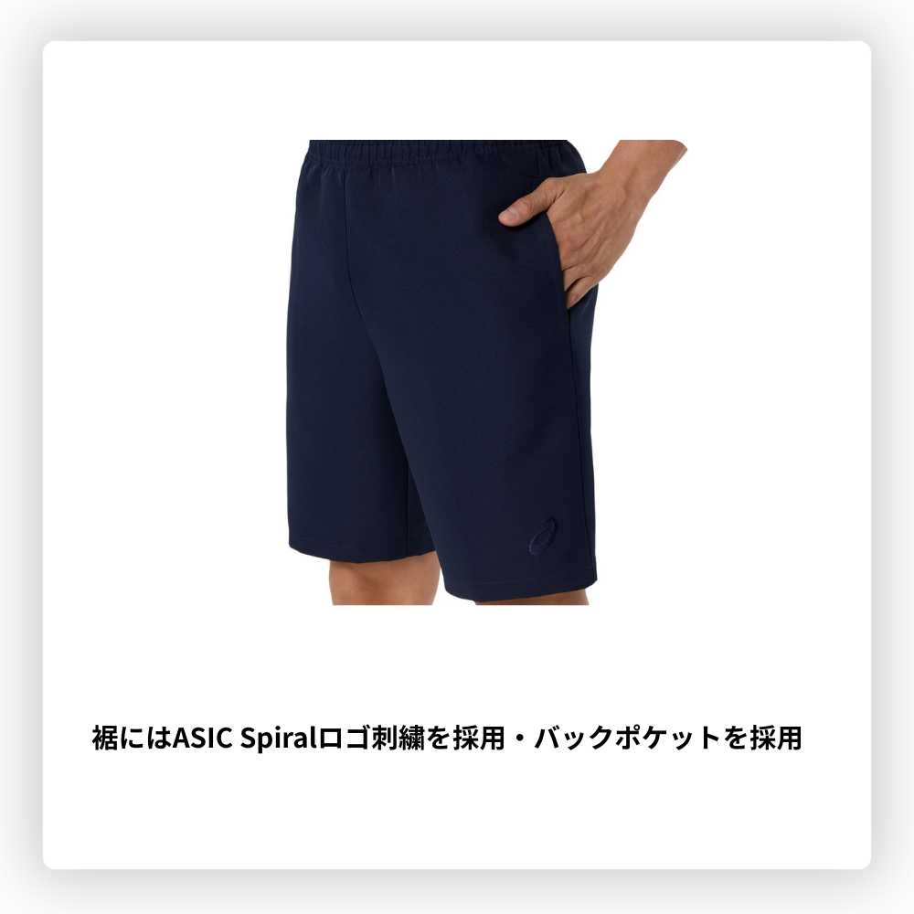 ASICS アシックス ＜チーム＞ チノ素材 ハーフパンツ | パンツ