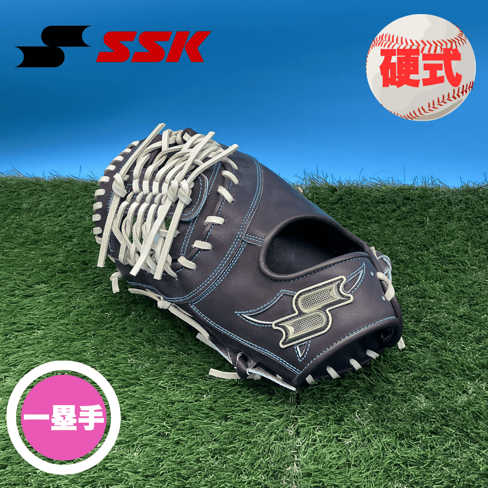 SSK エスエスケイ Proedge プロエッジ＜店舗展示品＞ ファーストミット