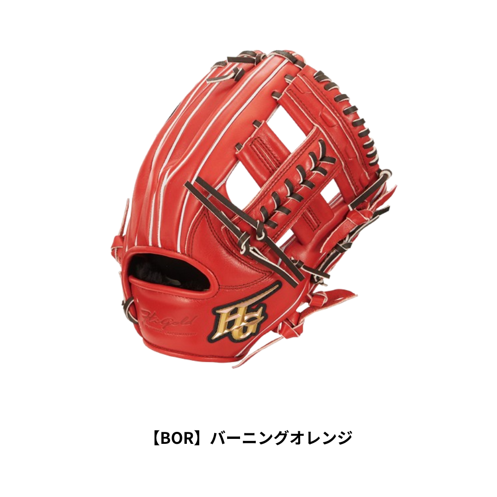 HI-GOLD ハイゴールド 己極 ONORE KIWAME 軟式 グローブ 三塁手
