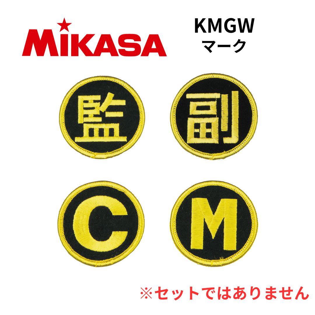 MIKASA ミカサ マーク